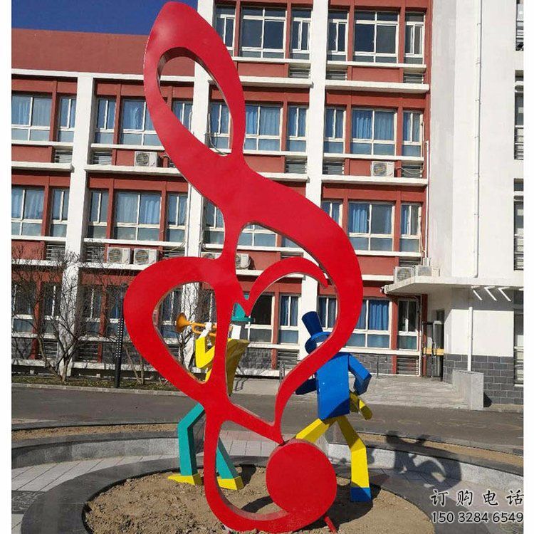 音樂符號雕塑供求，露天雕塑，公園廣場符號雕塑制作
