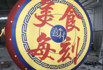 現(xiàn)代鑼鼓雕塑展品，室外軟裝，展示不銹鋼鑼鼓雕塑訂做