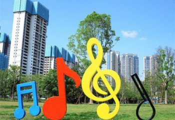 公園音樂(lè)符號(hào)雕塑制造商，小區(qū)擺件，白鋼符號(hào)雕塑提供