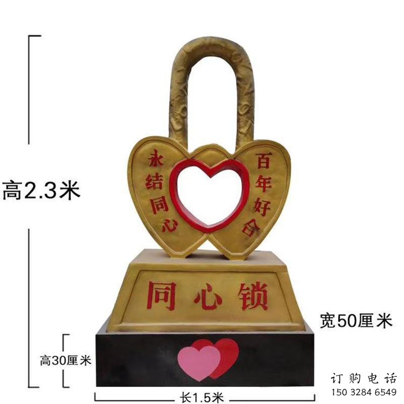 連心鎖雕塑標(biāo)志精選，街頭藝術(shù)，公園連心鎖雕塑承接