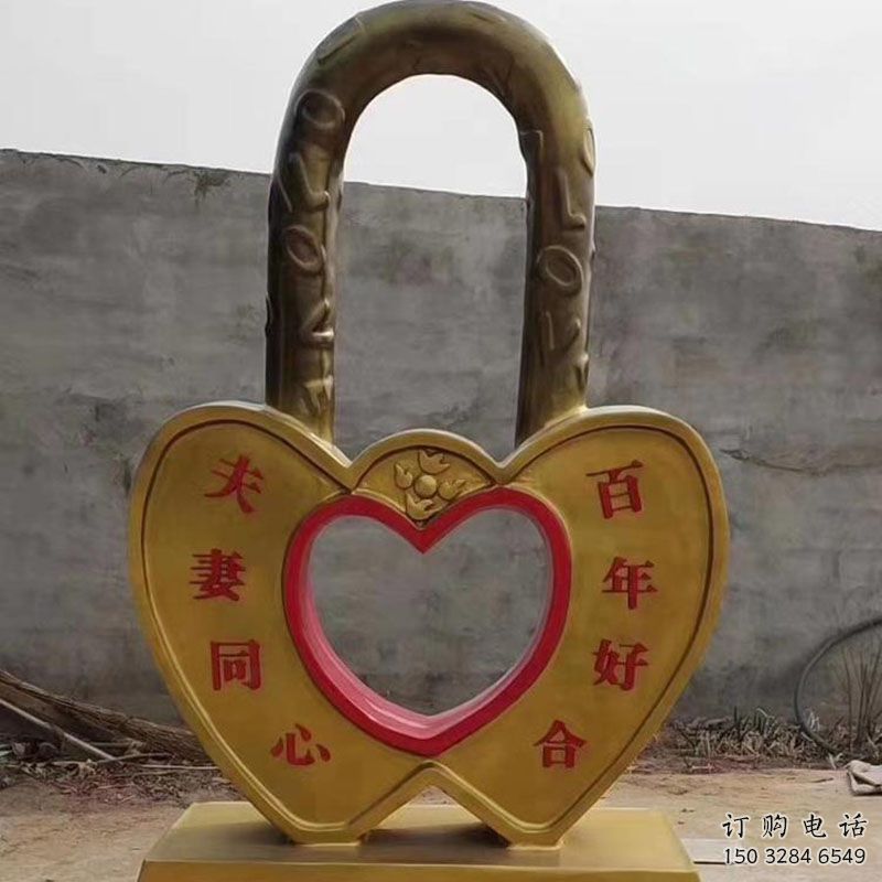 彩繪同心鎖雕塑通用，花園小品，鎖子雕塑優(yōu)價