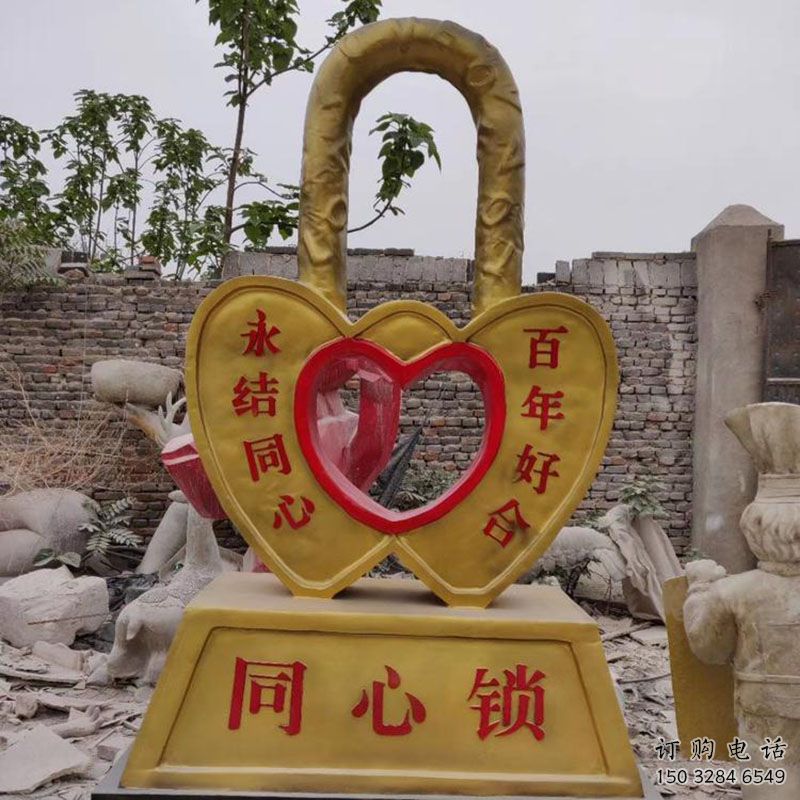 景觀同心鎖雕塑專供，園林裝飾，建筑鎖子雕塑批發(fā)