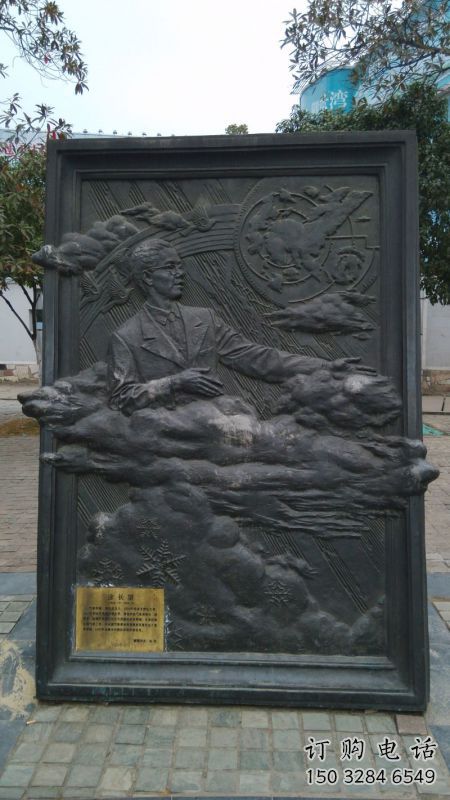 龍巖公園浮雕定做，景觀擺件，鍛銅墻體浮雕制作廠家