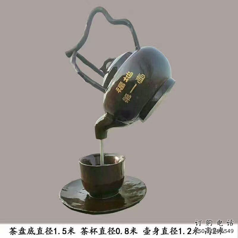 寧德玄關(guān)懸壺雕塑