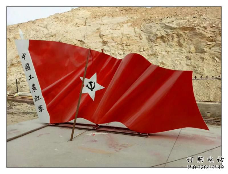 臺(tái)江幼兒園紅旗雕塑，鐵藝文化雕塑，鑄造制作