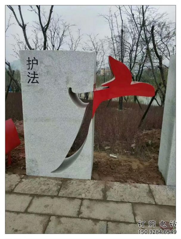 江門(mén)鏤空文字雕塑 江門(mén)鏤空文字雕塑