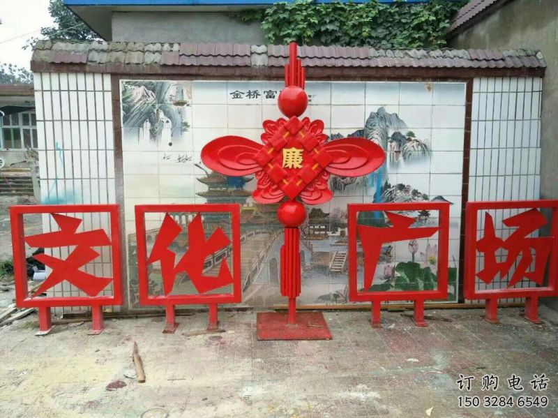 汕頭小區(qū)中國(guó)結(jié)雕塑廠家，烤漆工藝制作，民俗文化標(biāo)識(shí)