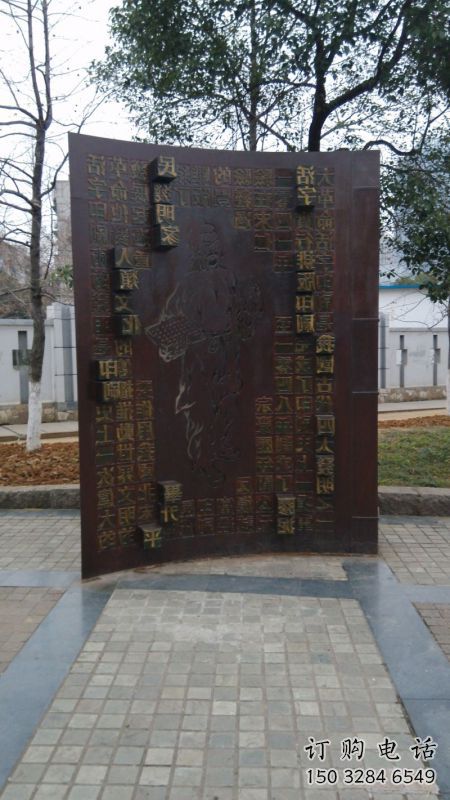 衡水浮雕制作廠家，城市雕塑，景觀墻體浮雕專供
