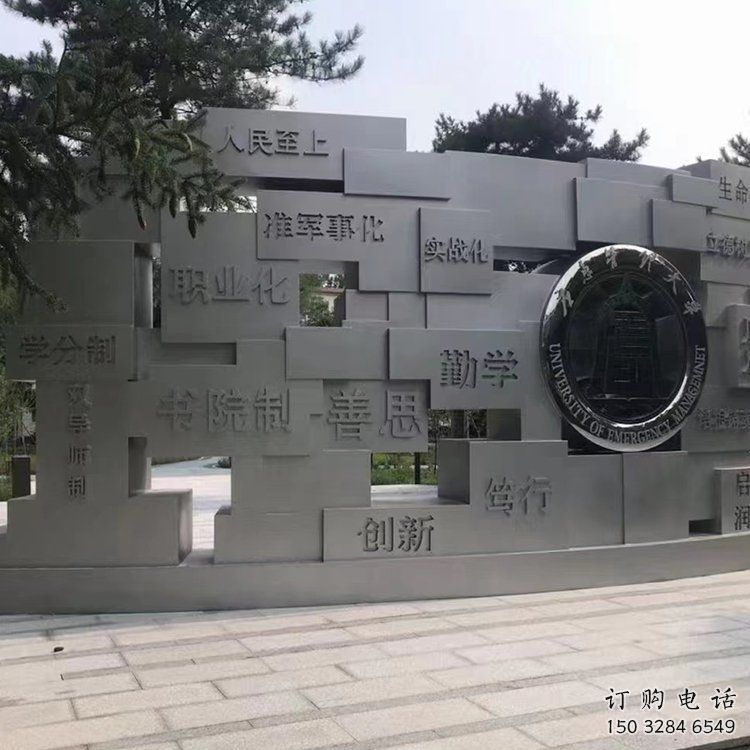 石家莊藝術(shù)字景墻雕塑，景觀美陳裝飾雕塑
