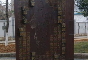 衡水浮雕制作廠家，城市雕塑，景觀墻體浮雕專供