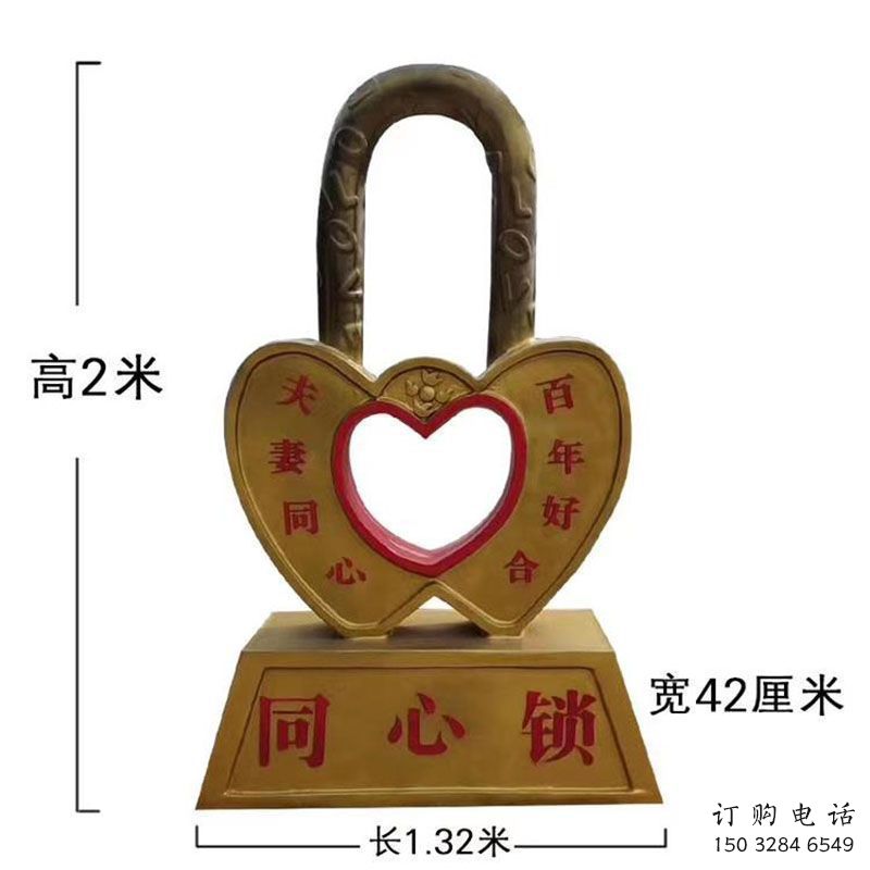 三門峽園林鎖子雕塑精選，陸地?cái)[件，公園不銹鋼鎖子雕塑精品