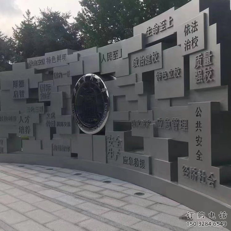 信陽(yáng)景墻雕塑預(yù)定 信陽(yáng)景墻雕塑預(yù)定