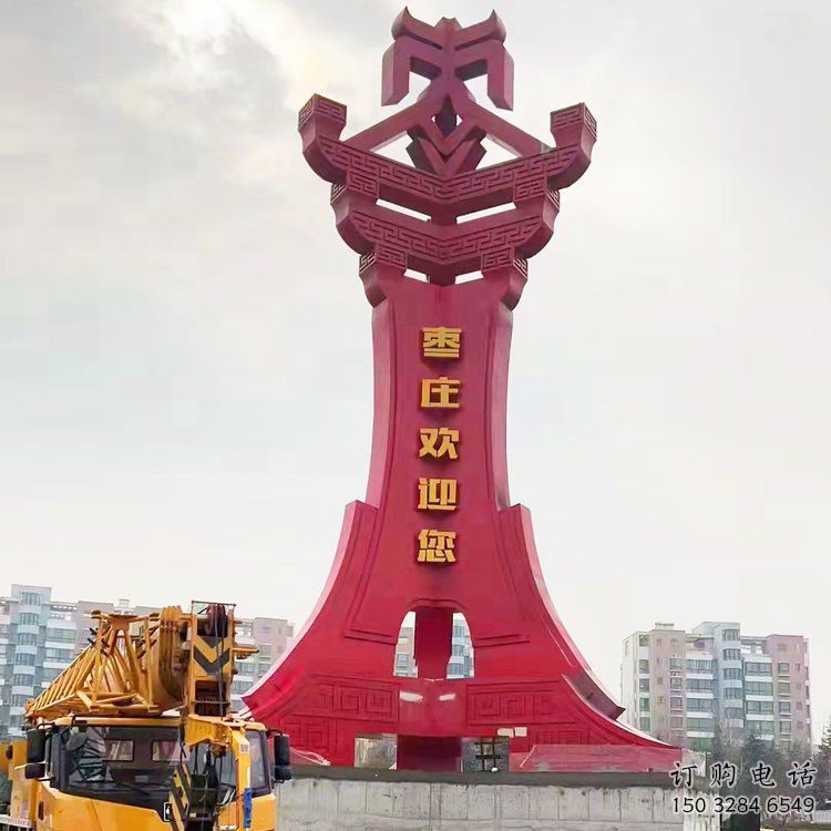襄樊棗字精神堡壘雕塑，廣場(chǎng)不銹鋼雕塑
