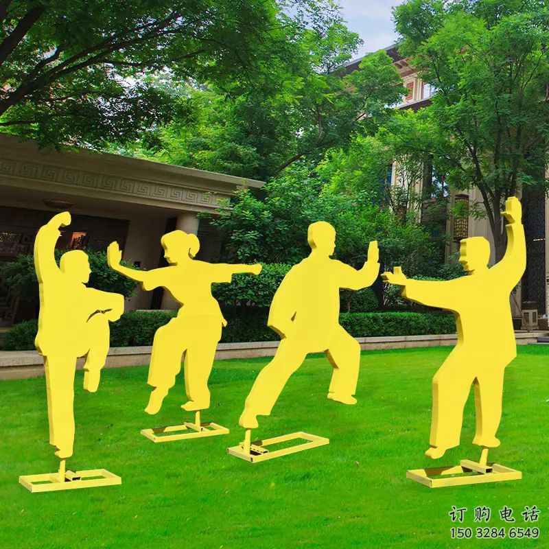 湘潭公園太極雕塑