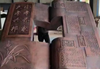 道外銅書本雕塑廠家，彩鋼制作，鑄鋼銅書本雕塑制作