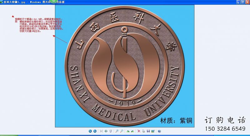 建鄴噴漆?；盏袼? title=
