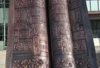 遼源鍛鋼銅書本雕塑定價，中式工藝，銅書本雕塑廠家定價