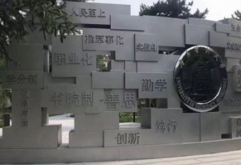 靈武藝術(shù)字景墻雕塑，景觀美陳裝飾雕塑