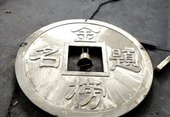 湟中商業(yè)銅錢雕塑承接，鍛造工藝，銅錢雕塑訂做