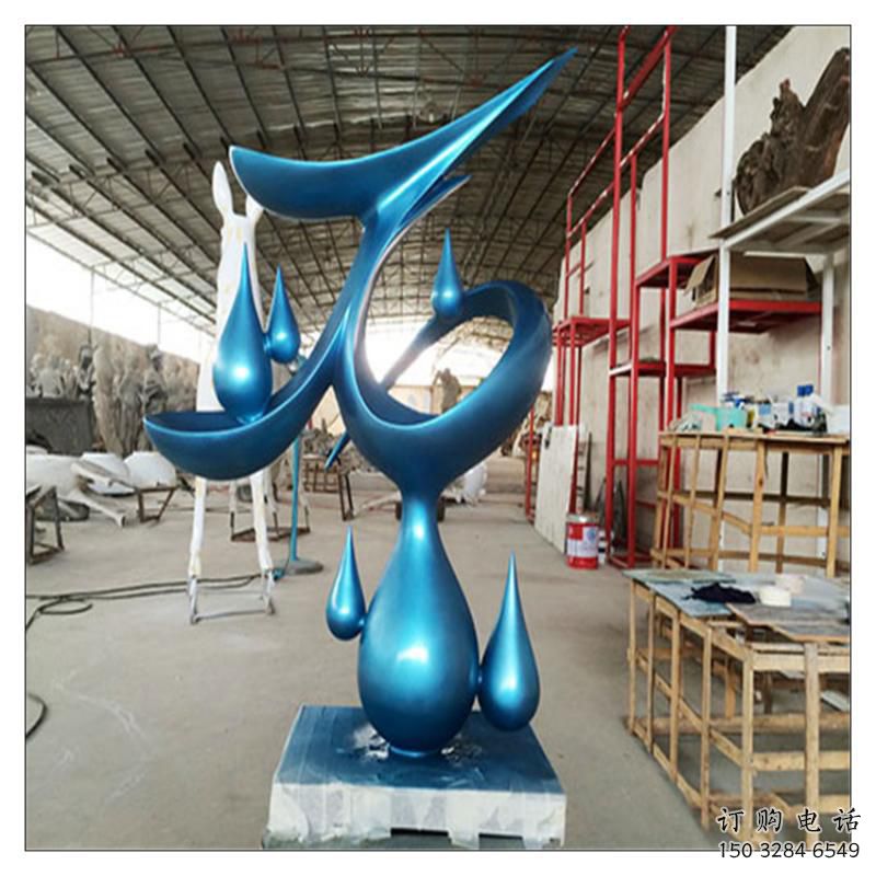 臨汾水滴雕塑，烤漆工藝，群雕不銹鋼水滴雕塑