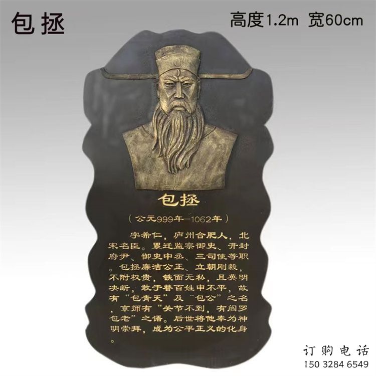 新城景觀浮雕供應(yīng)，校園雕塑，鑄銅人物浮雕供求