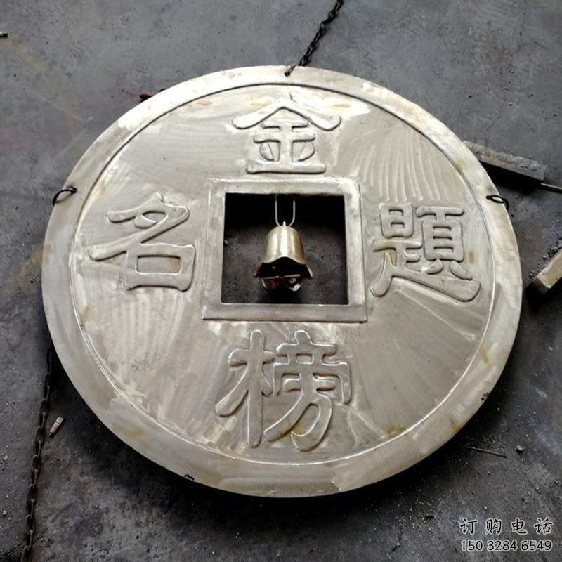 萬盛鍛鋼銅幣雕塑選用，小區(qū)擺件，銅幣雕塑公司